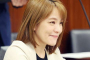 「今井絵理子」参院議員が国会復帰も“金髪ヘアー”にネットは騒然…党内からは「明るくなっていいんじゃないか」の声も