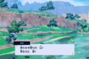 【速報】IGN「ポケモン新作は私が過去プレイしたSwitch有名タイトルの中でもダントツで動作が遅い。バグとラグだらけ」