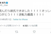 【AKB48G】神7ならぬTwitter誤爆7を選んでみたよ