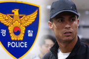 韓国メディア：警察、詐欺で告発されたロナウドの捜査を暫定保留…イタリア司法当局の非協力で滞る