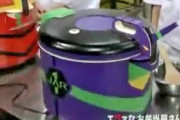 　炊　飯　器　エ　ヴ　ァ　ン　ゲ　リ　オ　ン
