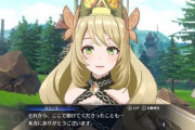 【悲劇】ファイアーエムブレム新作、まな板が人気になる