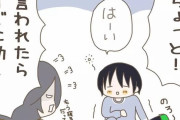 のんびり屋被害者の会