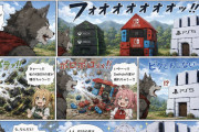 美少女「やっぱりPS5ね♪」