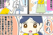 妊婦さんがコロナにかかったら？→医師「即帝王切開です」　出産を控えたママがコロナ禍出産の現実を描いた漫画に「全人類読むべき」と反響