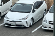 【悲報】学校の先生の車高短プリウスが生徒によって晒されてしまう…