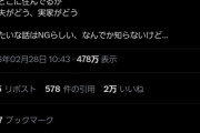 【衝撃】関西人が「出身地マウント」を取らない理由、明らかになるｗｗｗｗ