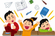 【悲報】学校が体罰を禁止した結果、公立教育が崩壊「秩序を乱すクソガキを抑え込めなくなった」