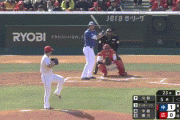 【広島対中日オープン戦】中日・ディカーソン、広島・河野からオープン戦第1号ソロホームラン！！！！！！！！！！！！！！！！