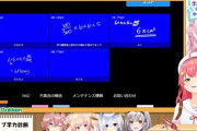 【ホロライブ】ホロ学力診断の数学でπが登場、案の定かなたんいじりタイムに