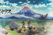 【朗報】『Pokémon LEGENDS アルセウス』の売上が世界累計販売本数が650万本を突破