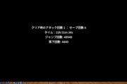 鈴原るるジャンプキング終了！見事2020年を超える【にじさんじ】