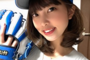 野球女子さん「会社やめてYou Tuberになったのに全然伸びないのおおおおお」