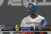 【vs.巨人】日ハム万波がダメ押しのタイムリー内野安打！4回に打者一巡で4得点！