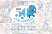 Kindleストア､｢最大70%オフ 竹書房の日2022｣を開始【8月3日まで】