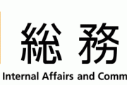 総務省、格安スマホ事業者に通話料値下げを促すもよう