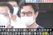 レントゲン技師が女子中学生盗撮で逮捕 千葉・市川市
