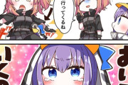 【FGO】おいていかないでアピールするミニΛリリス！！　これは置いていけないわ