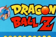 【ドラゴンボールZ】OPの「溶けた氷の中に」のところに映ってるおっさん誰？