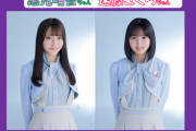 【乃木坂46】星野みなみ×遠藤さくら×黒見明香 来週『らじらー！サンデー』登場！ゲストMCはジャンポケ斉藤