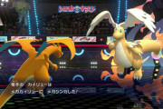 【速報】ポケモン新作、遂に個体値廃止へｗｗｗｗｗｗｗｗｗ