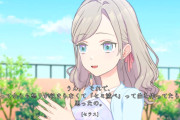 【蓮ノ空】102「アステリズム」103「ペレニアル」104「恥捨て」【ラブライブ！】