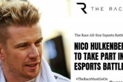 F1公式アナウンスのバーチャル・バーレーンGPよりも「The Race All-Star esports Battle」のが熱そう