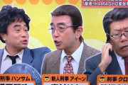 【訃報】落語家の笑福亭笑瓶さん死去　急性大動脈解離　６６歳