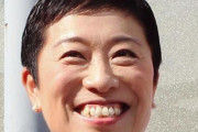辻元清美議員、赤木氏妻の手紙全文読み上げる　岸田総理は神妙表情  [10/12]