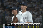 【勝利】西武ファン集合（2026.4.11）