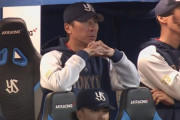 ヤクルトが今季８度目完封負けで２カード連続負け越し　借金今季最多の１４で最下位独走…５位中日と５ゲーム差に
