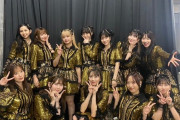 秋ツアー初日公演を終えたモーニング娘。'24の最新集合写真ｷﾀ━━━━(ﾟ∀ﾟ)━━━━!!