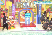【日向坂46】あのメンバーが若林さんと激突！？次回『ひなあい』オードリーとの共通点をプレゼン！