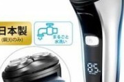 電気シェーバーってどれがいいんやろな