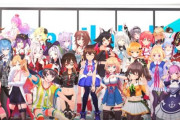 Vtuber ついにホロライブの崩壊が始まったのか、あるいはにじさんじが復活し始めたのか・・・