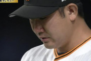 【動画】巨人･菅野智之 ＆ 坂本勇人、目に涙…【原監督 花束贈呈】