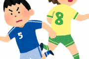 よく考えたらサッカーって俺だけ手を使っていいとしたら俺が最強じゃね？
