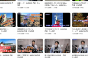 大人気声優・井上和彦さんのyoutubeの再生数ｗｗｗ