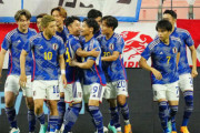 どこよりも早い採点…サッカー日本代表のMVPは？ 大量得点で高評価連発