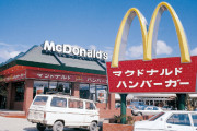 【画像】マクドナルドの伝説メニューｗｗｗｗｗｗｗｗｗｗｗ