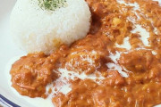 バターチキンカレー、ガチで美味すぎる