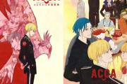 アニメ「ACCA13区監察課 & Regards」のCOMPACT Blu-rayが予約開始！TVシリーズ全12話とOVA1話をそれぞれ1ディスクに収録