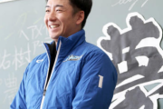 日ハム斎藤佑樹、生涯日ハム宣言「球団を経営する側になっても監督やコーチになってもファンになっても」