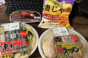 【緊急】セブンイレブンのラーメン、ガチで美味いぞｗｗｗｗｗｗｗｗｗｗｗ