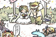【FGO】結婚式を挙げる水怪達！！　メカクレ水怪可愛いからなｗ
