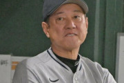 【巨人】自力Ｖ消滅！高梨雄平「帰れ」子連れファン離れも