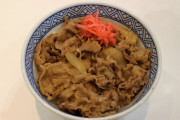 ワイ「牛丼で米が余った…………うん！全部残すか！」←コレってそんなにダメな行為なんか？？？？？