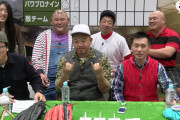 【画像】クロちゃん、パワプロ動画に出演