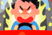 ガチでヤベェ奴しか乗ってない車といえばｗｗｗｗｗｗ