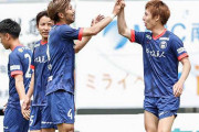 J3第8節　鹿児島ユナイテッド、富山に4発快勝！